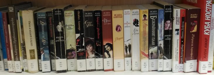 Sección de libros en búlgaro